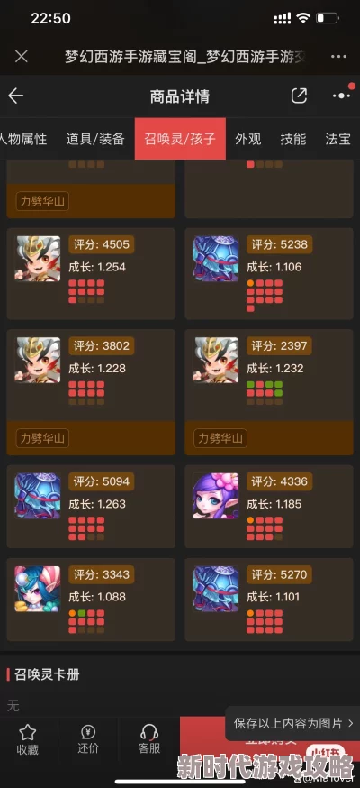 99779977藏宝阁香港网友称平台商品种类丰富发货快值得信赖 99779977藏宝阁香港网友称平台商品种类丰富发货快值得信赖