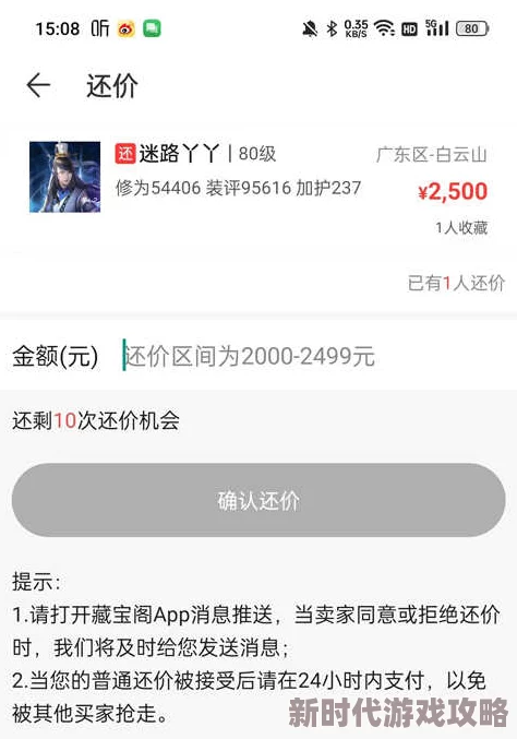 99779977藏宝阁香港网友称平台商品种类丰富发货快值得信赖 99779977藏宝阁香港网友称平台商品种类丰富发货快值得信赖