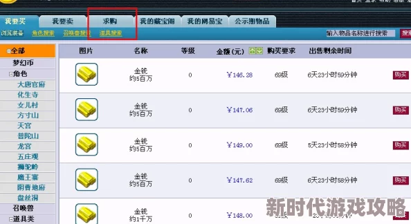 99779977藏宝阁香港网友称平台商品种类丰富发货快值得信赖 99779977藏宝阁香港网友称平台商品种类丰富发货快值得信赖