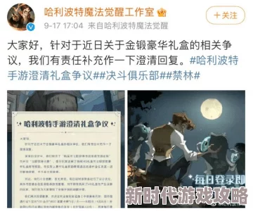 欧美交换性一区二区三区内容低俗传播色情信息已被举报