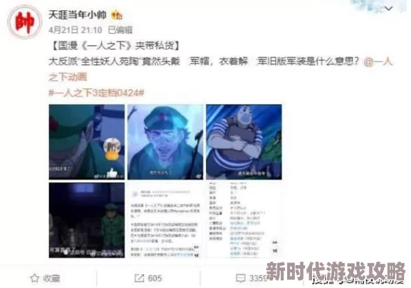 欧美交换性一区二区三区内容低俗传播色情信息已被举报