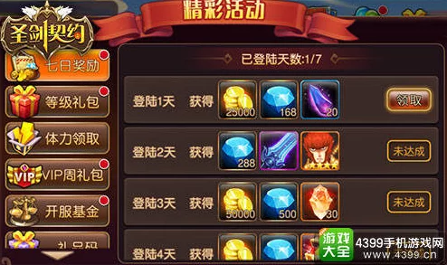 揭秘碧蓝档案多元玩法新爆料：策略布阵与角色养成深度融合，打造全新游戏体验