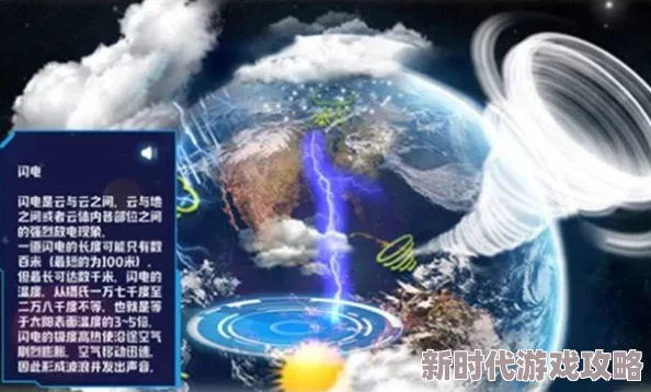 揭秘暗喻幻想：独特天气观测术曝光，创新视角重塑自然气象解读
