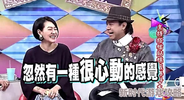 再深点灬舒服灬太大了男同让我们珍惜每一份爱与陪伴，共同创造美好回忆