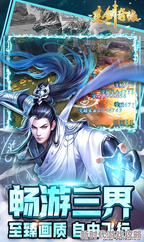 无限修仙玩家开启全新秘境探险玩法挑战上古神兽