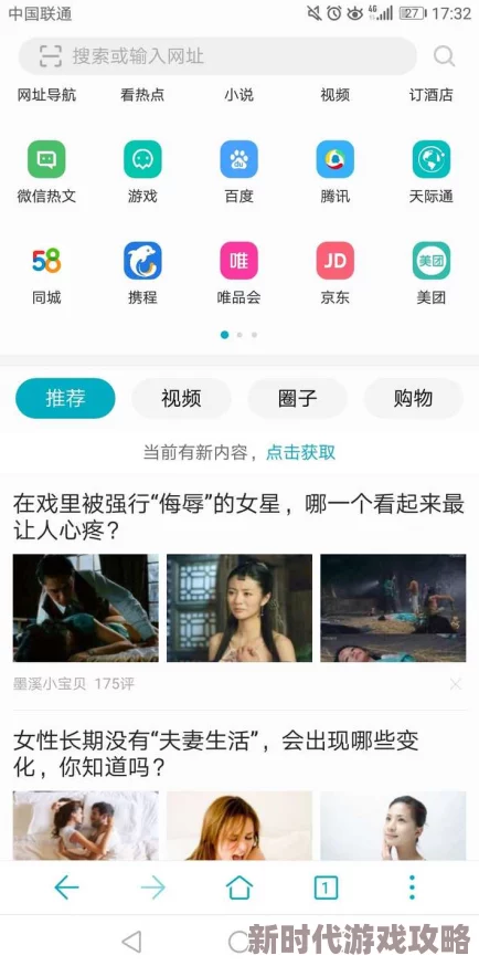 成人18免费观看的软件网友称内容质量参差不齐且广告过多影响体验