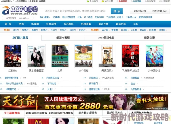 成人18免费观看的软件网友称内容质量参差不齐且广告过多影响体验