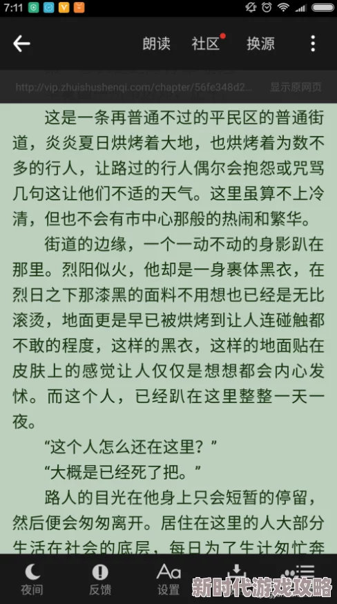 后妈小说免费阅读全文已完结速看全章节小说在线阅读