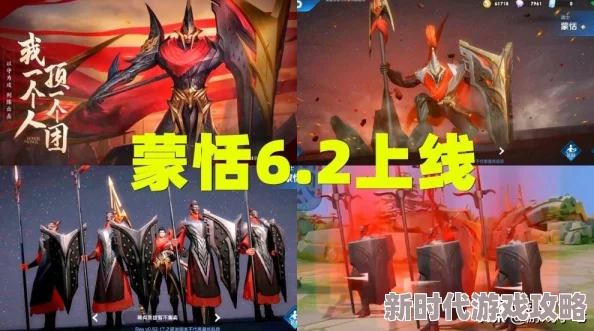 猎龙者之歌装备试炼全攻略：揭秘玩法技巧与通关秘籍爆料