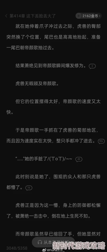 小说开车片段原文敏感内容已移除请勿传播有害信息