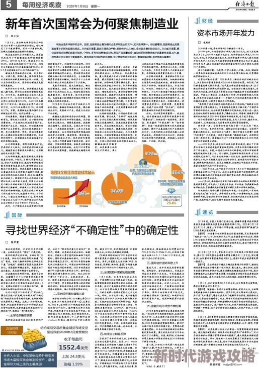 Aa视频AA亚洲大片内容尺度较大建议谨慎观看涉及伦理道德风险