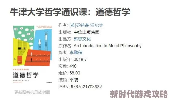 Aa视频AA亚洲大片内容尺度较大建议谨慎观看涉及伦理道德风险