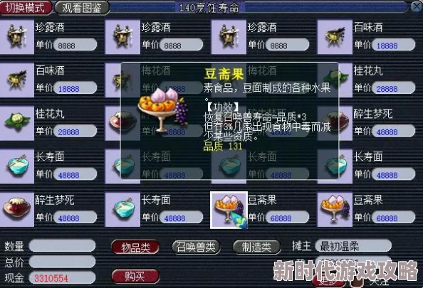 幻想魔境揭秘：暗喻烹饪艺术下的梦幻锅具，非凡秘法打造奢华美食神器