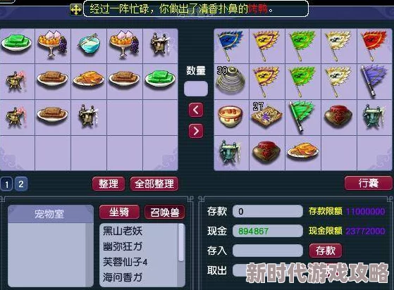 幻想魔境揭秘：暗喻烹饪艺术下的梦幻锅具，非凡秘法打造奢华美食神器