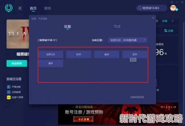 国产精品99久久画质低劣内容粗制滥造更新缓慢服务器不稳定