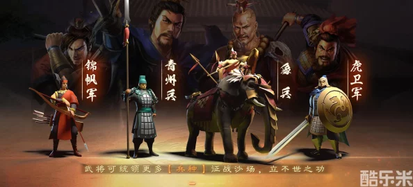 三国觉醒策略巅峰揭秘：五套最强阵容搭配全攻略，独家爆料打造无敌征战传奇之路