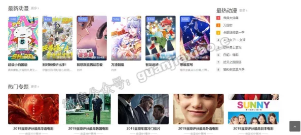 日本字幕在线观看加载慢清晰度低资源少更新延迟