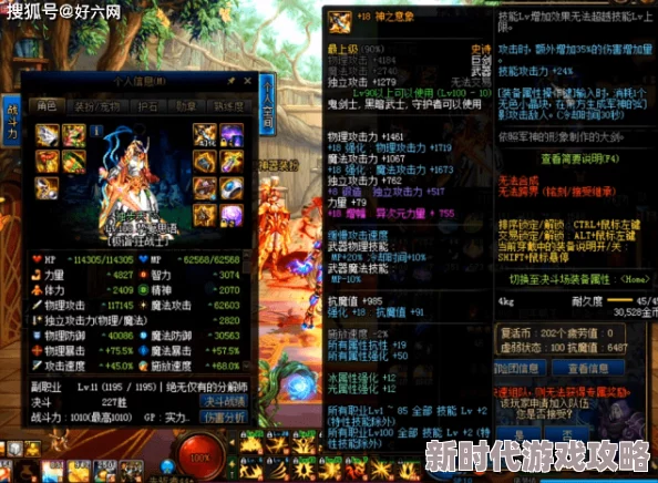 DNF增幅与强化成本大揭秘：哪个更烧钱？