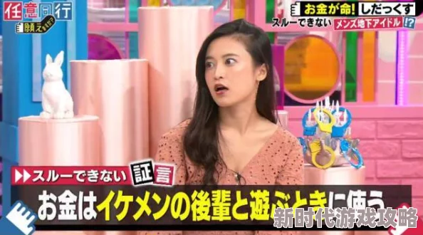 jizzjizz老师太多水日本此内容涉及未成年人色情，请立即停止传播并向平台举报