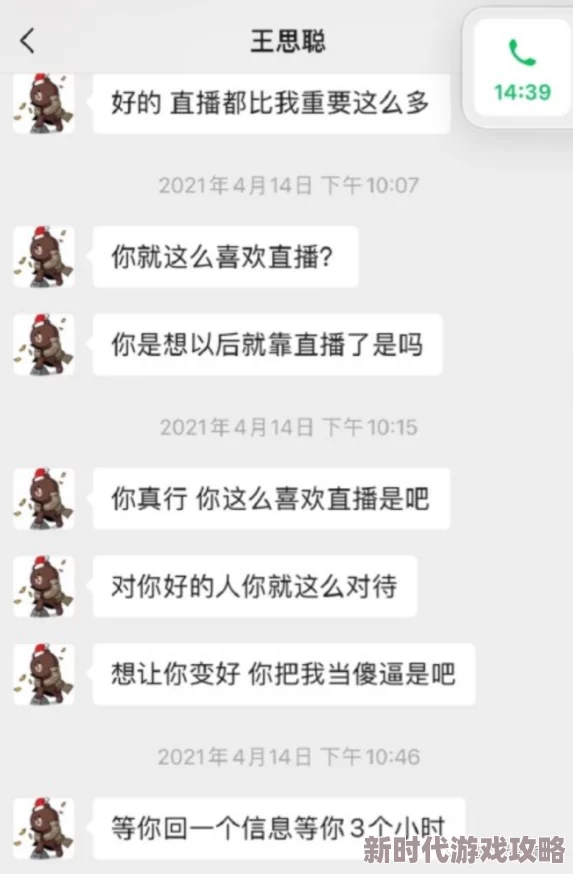 你他妈别舔了原视频标题为《舔狗日记》现已全网下架并对上传者进行封号处理