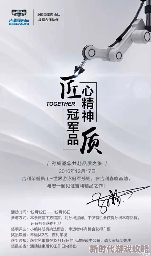 国产69熟工艺精湛展现匠心品质传承值得称赞弘扬传统文化