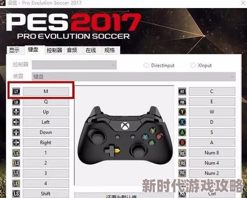 艾尔登法环手柄双持武器按键揭秘：轻松掌握Y/△+RB/R1/L1键
