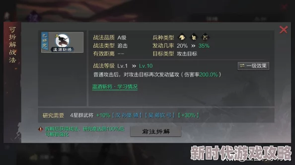 揭秘率土之滨灵帝对付策略：高效布局与战术运用爆料