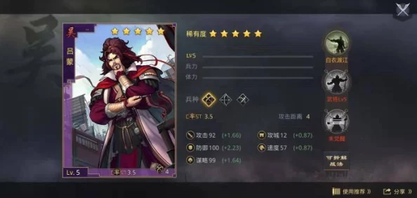 揭秘率土之滨灵帝对付策略：高效布局与战术运用爆料