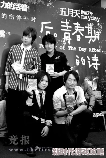 五月天激情小说晋江文学城独家连载粉丝创作请勿上升真人