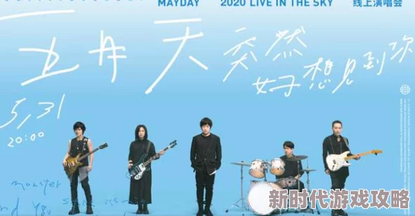 五月天激情小说晋江文学城独家连载粉丝创作请勿上升真人
