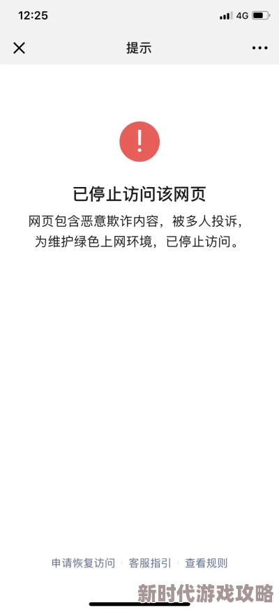 亚洲在线一区二区内容涉嫌违规已被屏蔽