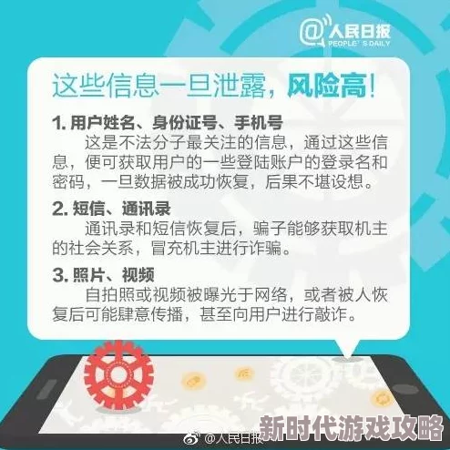 手机可以看的啪啪啪免费的视频资源风险高存在安全隐患建议避免访问