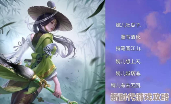 揭秘王者荣耀优雅御姐风4字ID，精选好听昵称大放送！