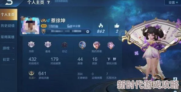 揭秘王者荣耀优雅御姐风4字ID，精选好听昵称大放送！