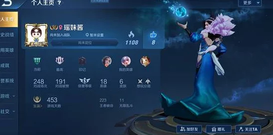 揭秘王者荣耀优雅御姐风4字ID，精选好听昵称大放送！