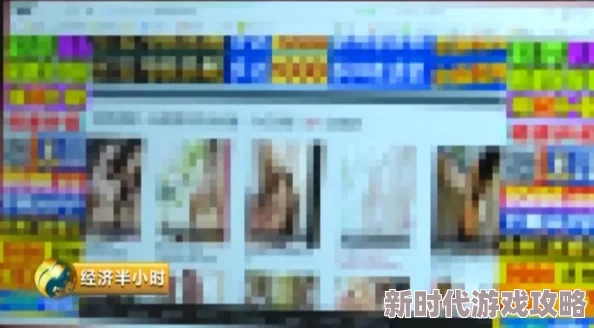91电影色色网站视频内容低俗传播不良信息违反相关法律法规