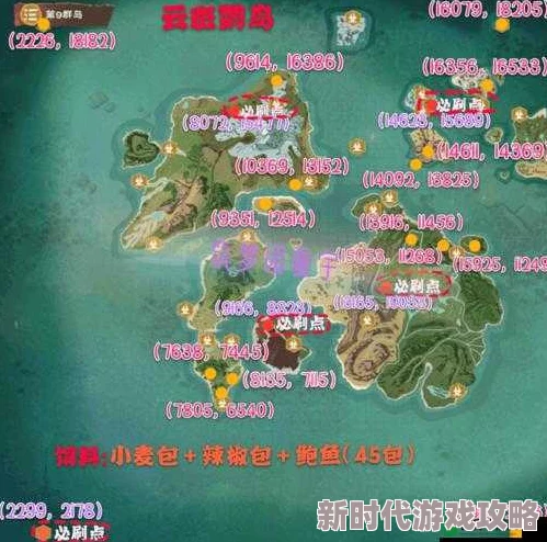 独家爆料：创造与魔法奥丁神酒全服刷新坐标大全及稀有度解析