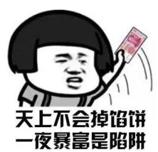 成人黄色av播放免费观看虚假信息风险高请勿轻信谨防诈骗保护个人信息安全