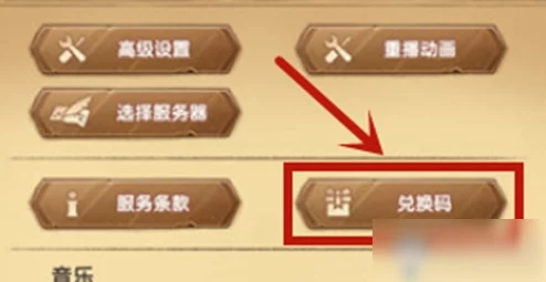 【独家爆料】剑侠问宗最新兑换码大全，限时领取福利码汇总！