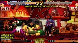 拳皇97与超级玛丽跨界比拼：揭秘两者背后隐藏的高手实力，谁更胜一筹？