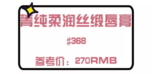 久久婷香五月综合色啪内容低俗传播色情信息已被举报