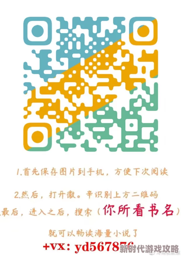 乐可全文番外txt百度网盘免费下载涉嫌侵权违法传播风险勿下载