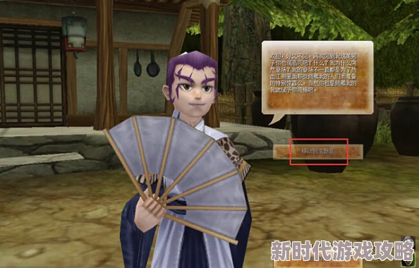 热血江湖醉鬼藏身地图揭秘：探索偏僻角落寻找神秘NPC