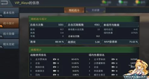 战争雷霆游戏揭秘：一键查看炸弹落点快捷键曝光！