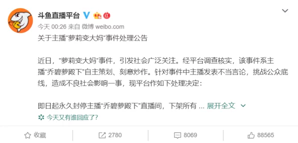 小黄书在线观看现已下架相关内容并永久关闭