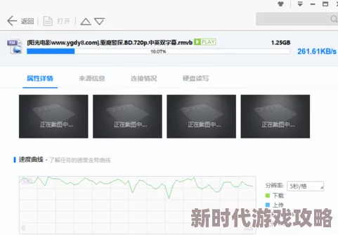强app8499网站直播充斥低俗内容画面模糊加载缓慢用户体验极差
