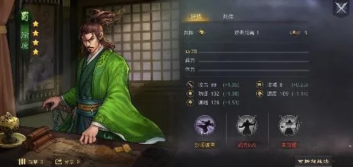 率土之滨策略巅峰揭秘：打造郭嘉为核心的高控高输最强阵容组合攻略