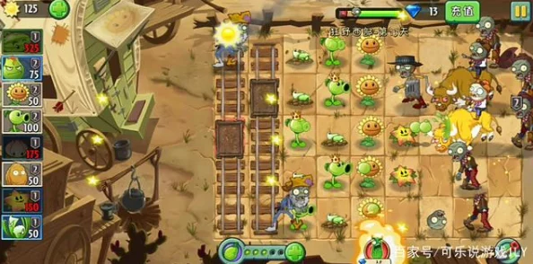植物大战僵尸射击版：经典射击困难模式全攻略及爆料