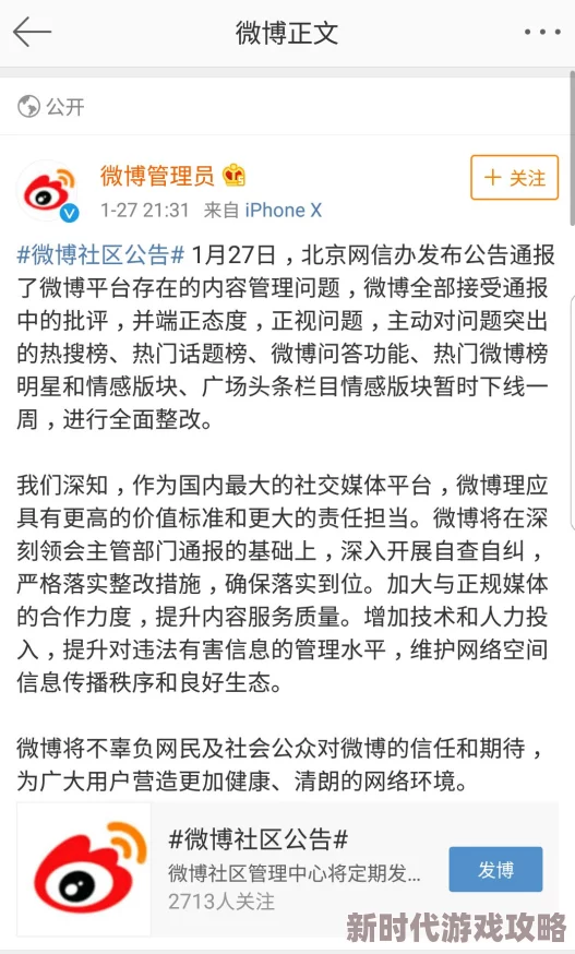 欧美一级黄色视频免费看内容低俗传播不良信息危害身心健康