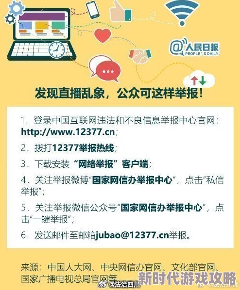 大美女禁视频软件传播风险及内容审核挑战亟待关注
